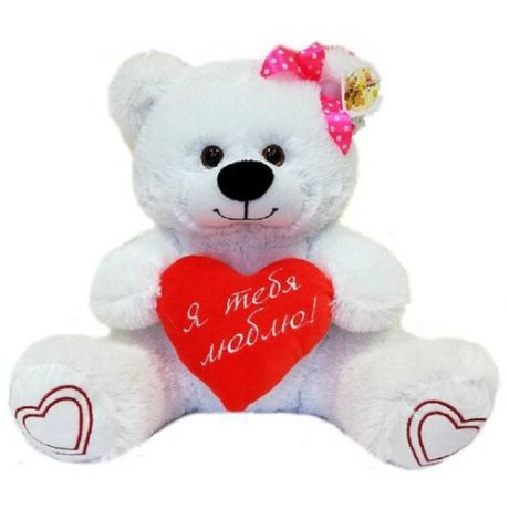 Мягкая игрушка Топ Медведи Медведь Софи, 50 см, чайная роза