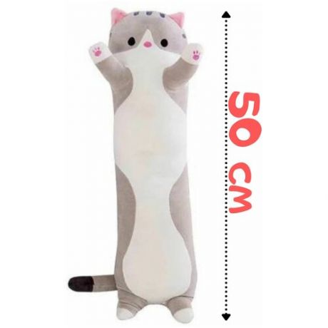 Игрушка-подушка длинный кот. Кот Батон/Багет. 50 см.