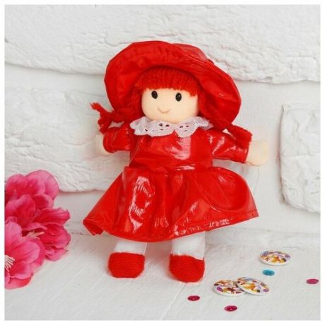 Мягкая игрушка «Кукла», в платье, с воротничком, цвета микс