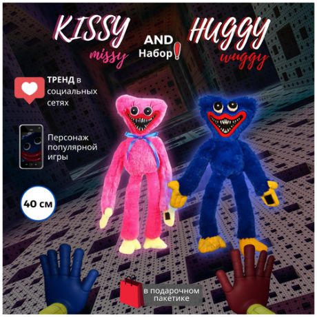Мягкий брелок- игрушка Киси Миси из популярной игры Poppy Playtime/ Kissy Missy
