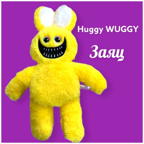 Хагги Вагги желтый заяц , мягкая игрушка Хагги Вагги , Huggy Wuggy