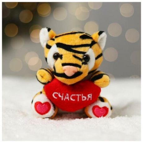 Мягкая игрушка «Весёлый тигрёнок», 12 см