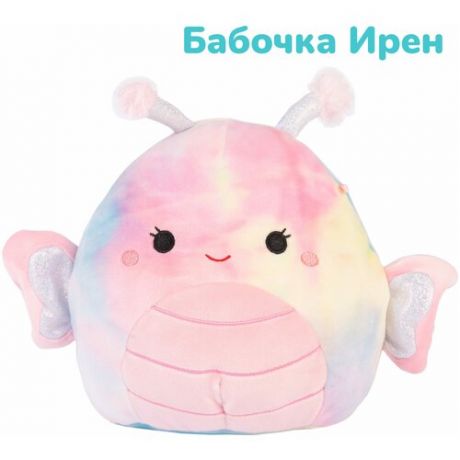 Сквишмэллоус Мягкая игрушка 20 см Бабочка Ирен Squishmallows / плюшевая игрушка-подушка