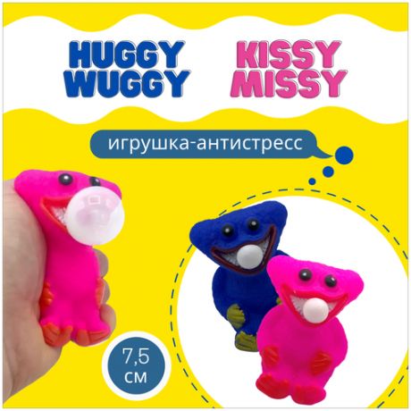 Игрушка-антистресс Киси Миси из видеоигры Poppy Playtime/ Kissy Missy / Хаги Ваги