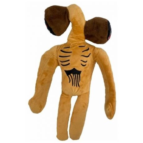 Мягкая игрушка Сиреноголовый /Siren Head/ 36 см, цвет коричневый