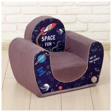 Мягкая игрушка-кресло «Космос