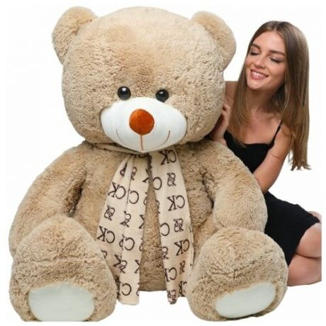 Мягкая игрушка Большой плюшевый медведь Кевин Латте - 150 см