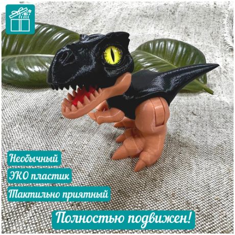 Игрушка шарнирная Тиранозавр Бун
