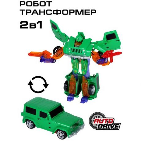Машинка детская робот-трансформер 2 в 1 ТМ "AUTODRIVE", робот- машина, М 1:24, игрушка для мальчиков, оранжевый