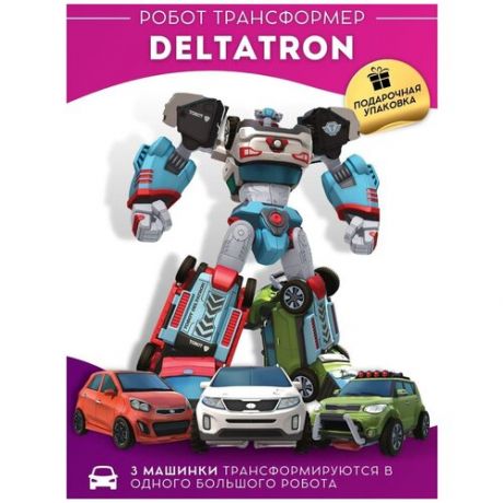 Робот игрушка Дельтатрон - Deltatron серии Роботы трансформеры