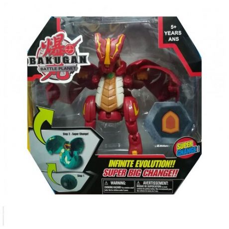 Робот-трансформер Большой Бакуган/Bakugan Ultra Dragonoid (Ультра), 20 см. игрушки для мальчиков