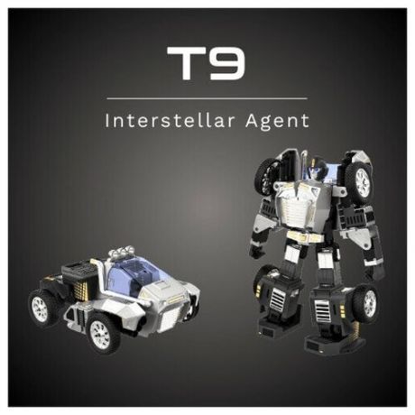 Робот Robosen T9 Auto-Transforming Robot /Продвинутая программируемая автоматическая конвертация автомобиля в робота/ Межзвездный агент