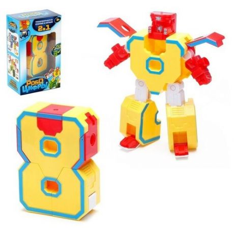 Робот «Робоцифры 8