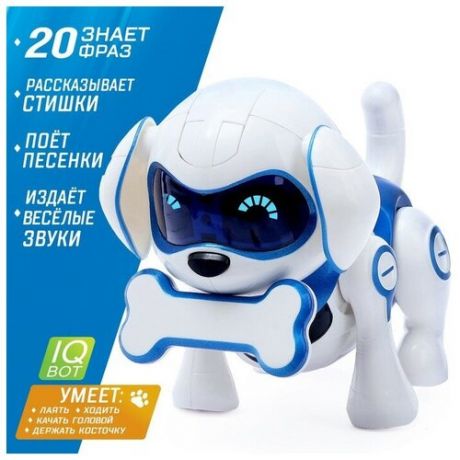 IQ BOT Робот-собака «Чаппи», русское озвучивание, световые и звуковые эффекты, цвет синий