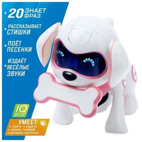 IQ BOT Робот-собака «Чаппи», русское озвучивание, световые и звуковые эффекты, цвет розовый