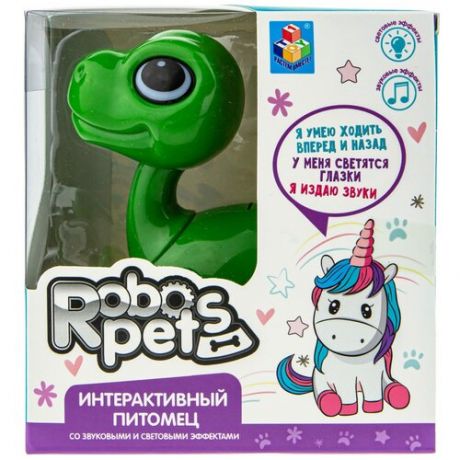 Игрушка интерактивная 1TOY RoboPets Динозавр мини со световыми и звуковыми эффектами