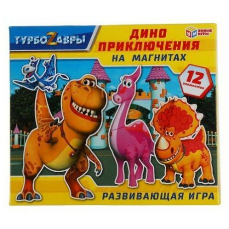 Настольная игра УМка Умные игры на магнитах Турбозавры, Дино Приключение