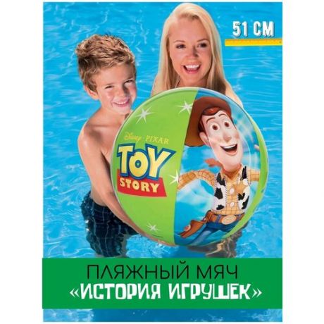 Детский надувной пляжный мяч Intex 58037 История игрушек 61 см