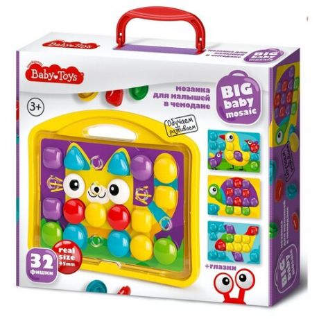 Мозаика для малышей в чемодане "Котик" 32 эл. Baby Toys