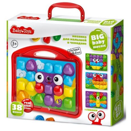 Мозаика для малышей в чемодане "Собачка" 38 эл. Baby Toys