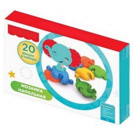 Мозаика детская YarTeam, напольная, развивающая игра для малышей, 20 фишек+4 картонные фигурки, в коробке.