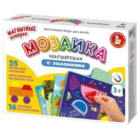 Магнитная игра «Мозаика магнитная с заданиями