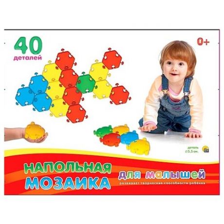Напольная мозаика для малышей в коробке (40 деталей)