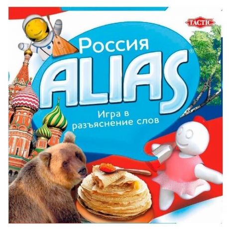 Настольная игра Россия Alias (Алиас)