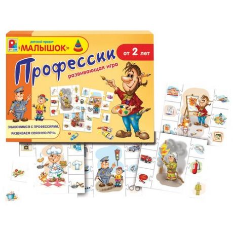 Настольная игра Радуга Профессии С-685