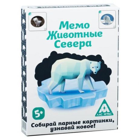 Настольная игра Лас Играс Мемо Животные Севера