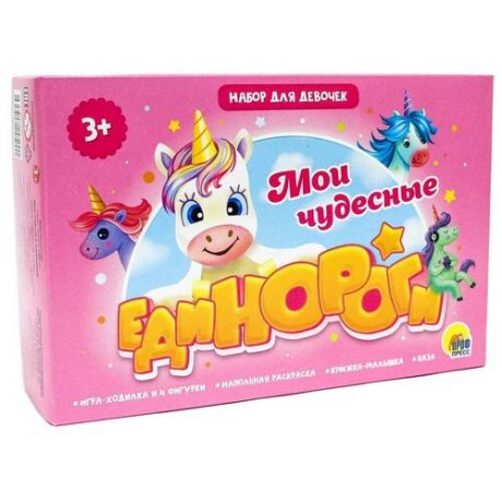 Набор настольных игр Проф-Пресс Мои чудесные единороги