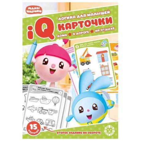 Настольная игра ЛЕВ Малышарики. IQ Карточки