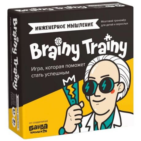 Настольная игра BRAINY TRAINY Инженерное мышление