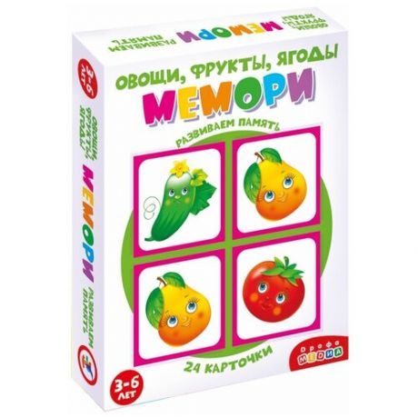 Настольная игра Дрофа-Медиа Мемори. Овощи, фрукты, ягоды