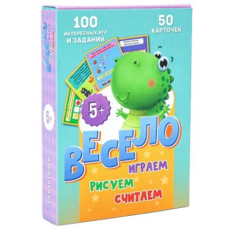 Настольная игра Проф-Пресс Весело играем, рисуем, считаем