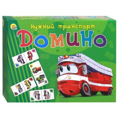 Настольная игра Рыжий кот Домино Нужный транспорт ИН-3301