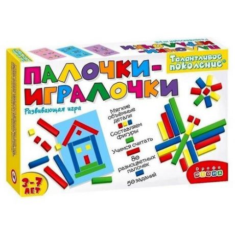 Настольная игра «Палочки-игралочки