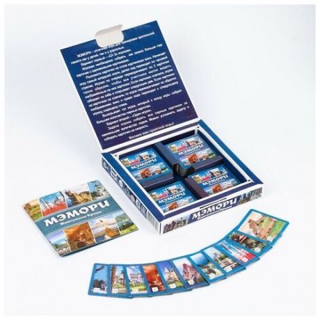 Мэмори "Жемчужины крыма", карточная настольная игра, 27 пар карточек