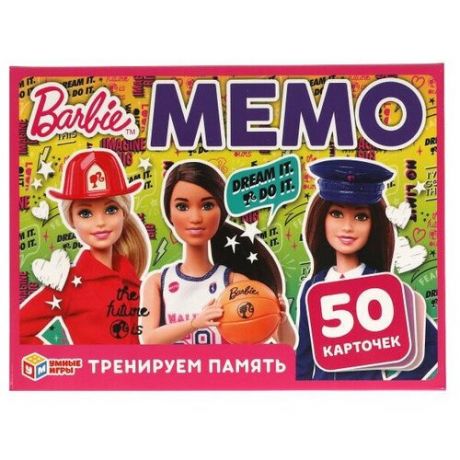 Карточная игра Барби. Мемо (50 карточек) УМка 4680107925022