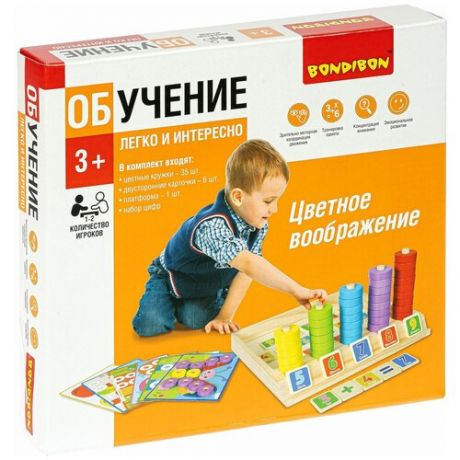 Bondibon Настольная обучающая игра "Цветное воображение", ВВ4863
