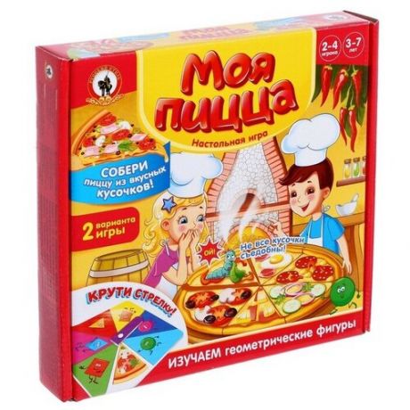 Настольная игра-крутилка «Моя пицца