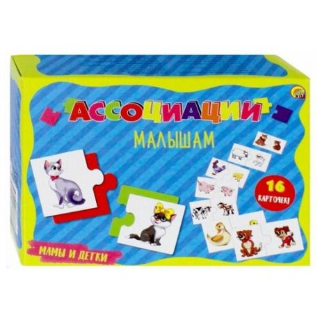 Настольная игра Рыжий кот Ассоциации малышам. Мамы и детки ИН-6777