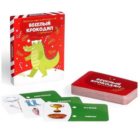 Карточная игра на объяснение слов "Веселый крокодил. С картинками", 50 карт