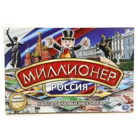 Настольная игра «Миллионер Россия