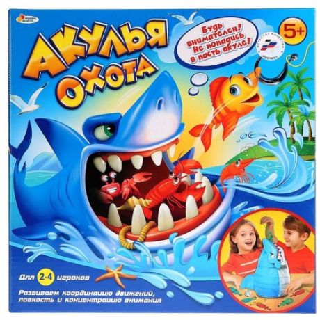 Настольная игра GAMES Игра Акулья охота HASBRO 33893396