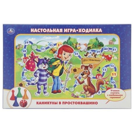 Настольная игра Умка Каникулы в Простоквашино