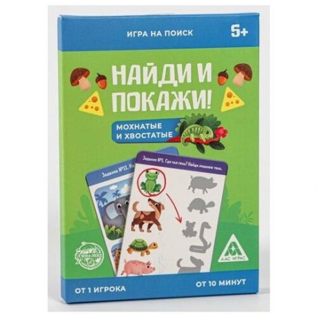 Настольная игра Лас Играс Найди и покажи. Мохнатые и хвостатые