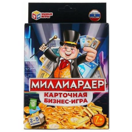 Бизнес- игра Умные игры "Миллиардер