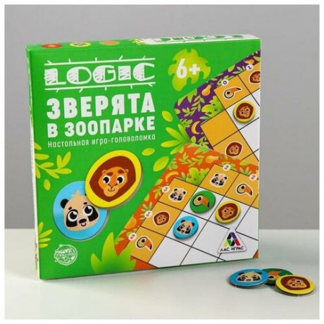 Настольная игра- головоломка «Зверята в зоопарке