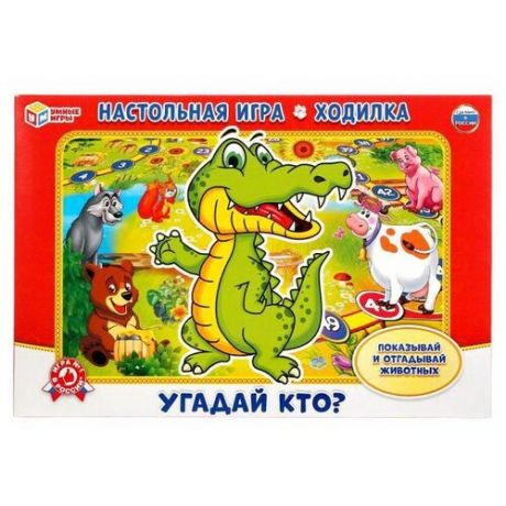 Настольная игра-ходилка "Умные игры" Угадай Кто? Умка 4680013715236